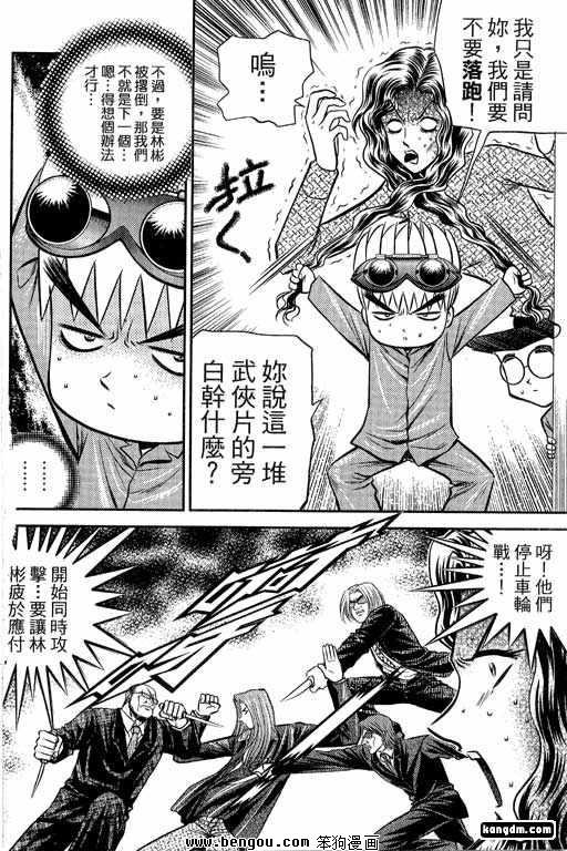 第19话