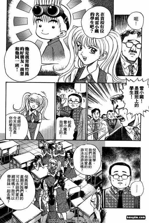 第2话