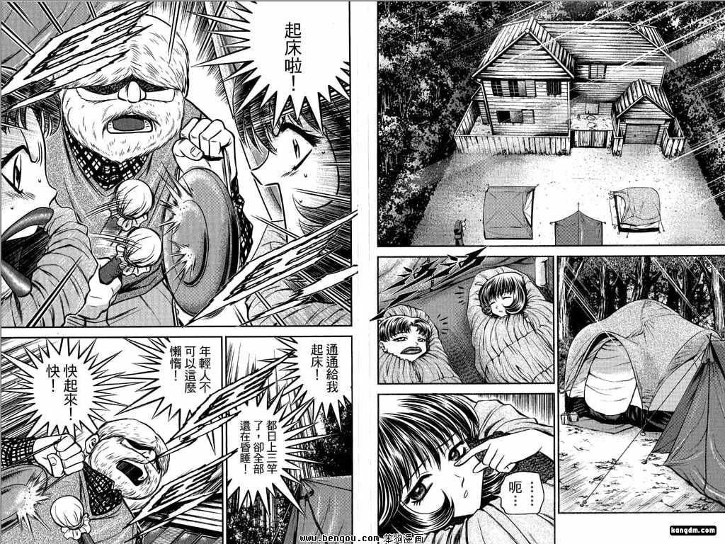 第20话