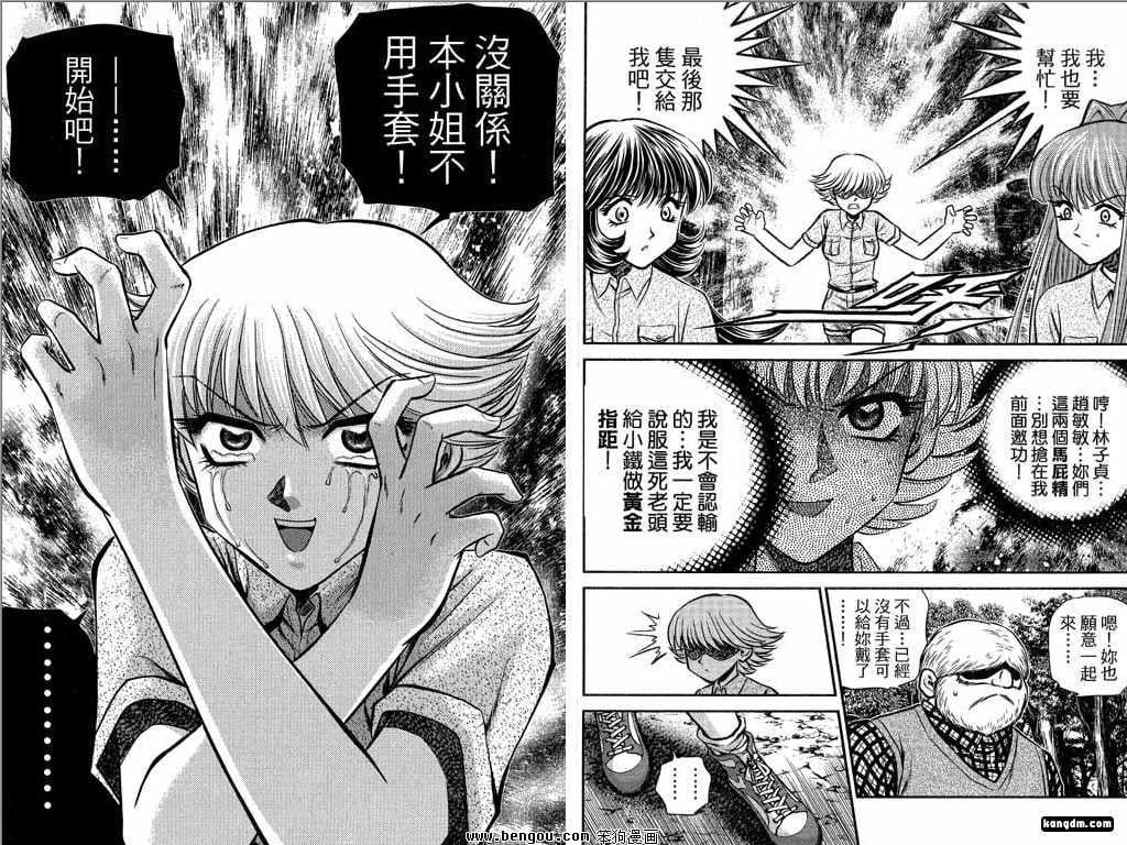 第20话