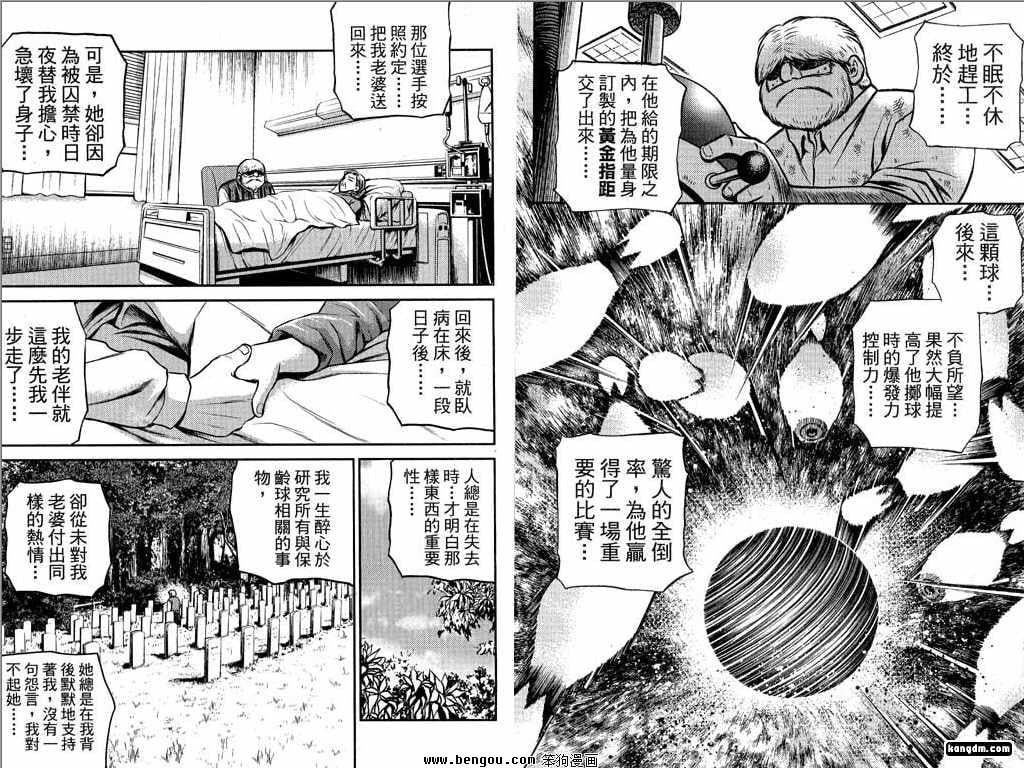 第20话