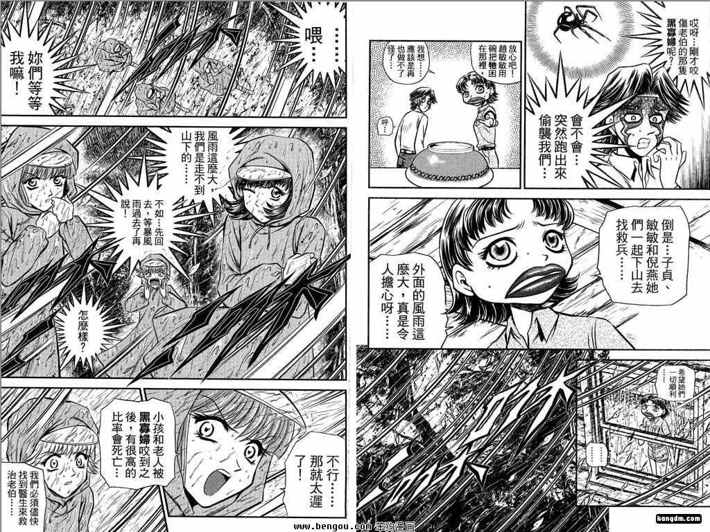 第20话
