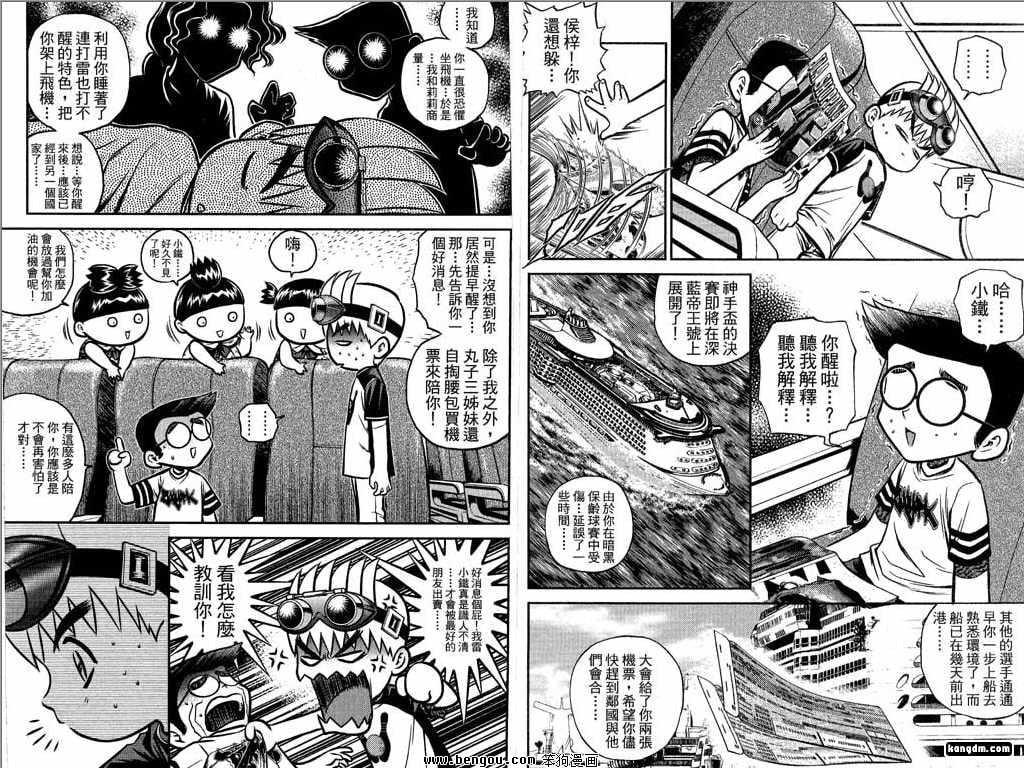 第20话
