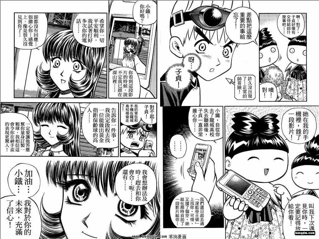 第20话