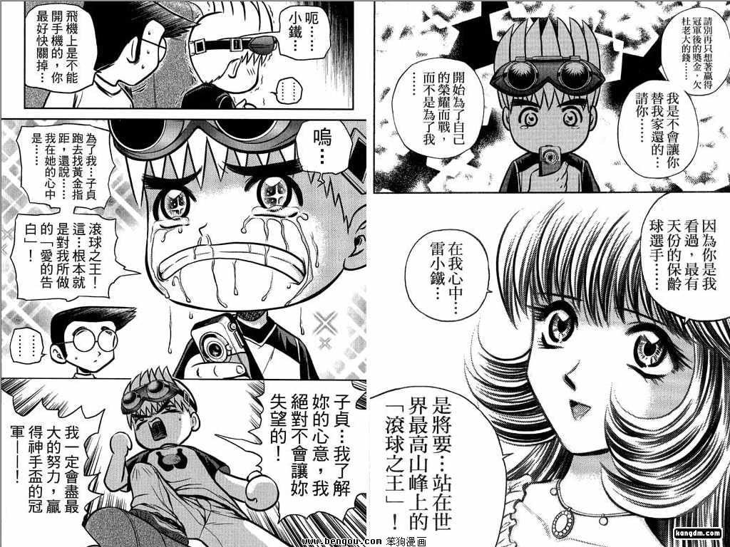 第20话