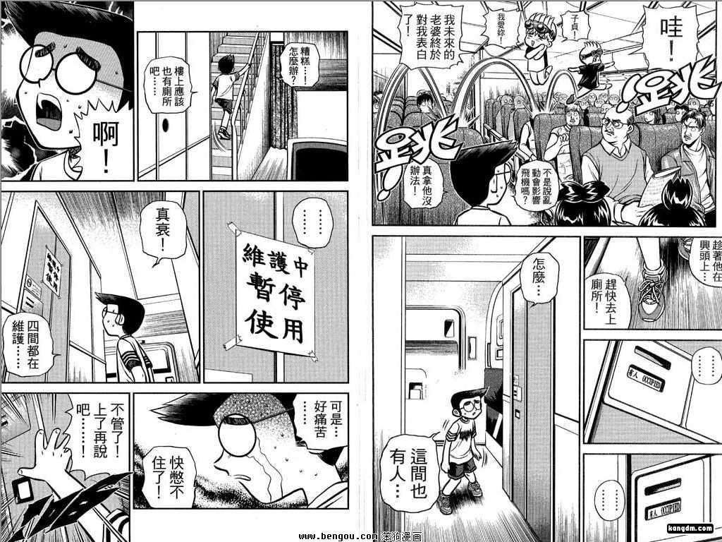 第20话