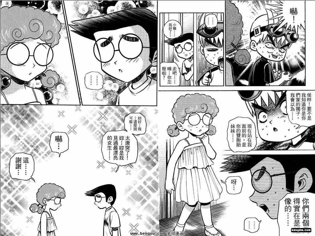 第20话