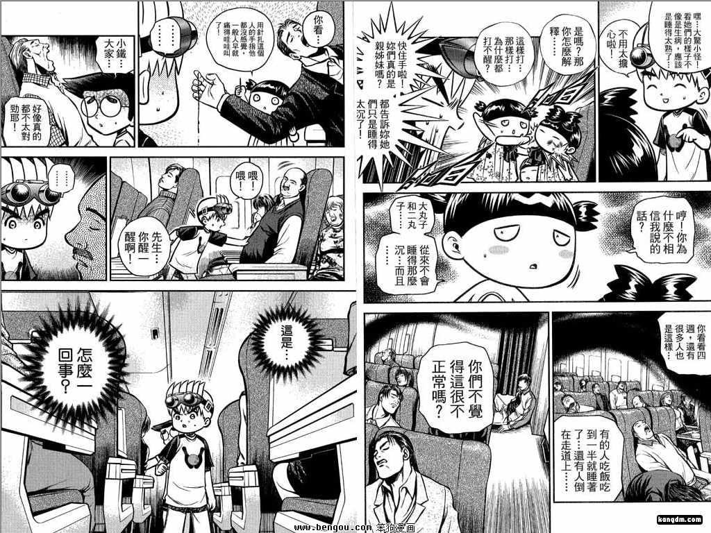 第20话