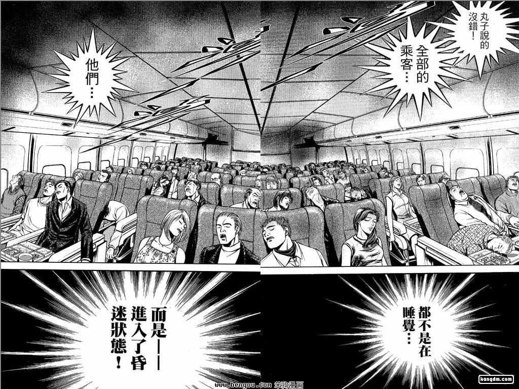 第20话