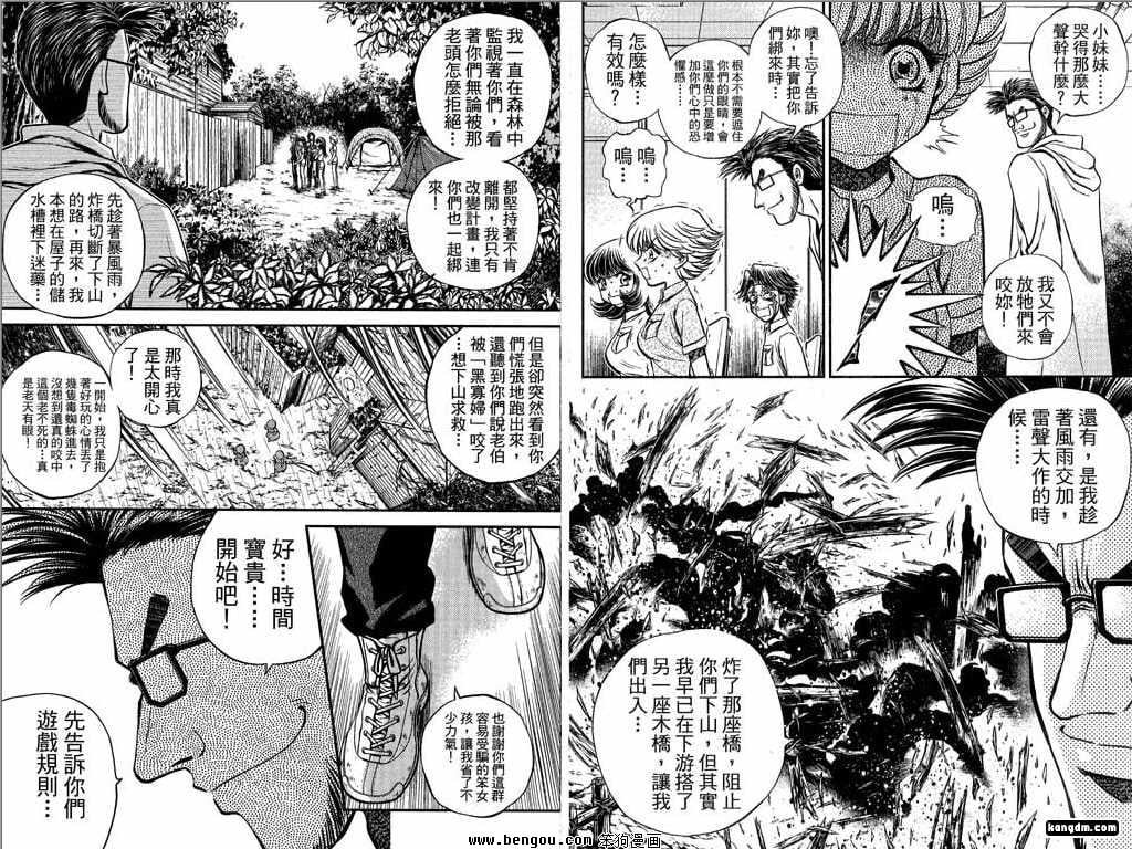 第20话