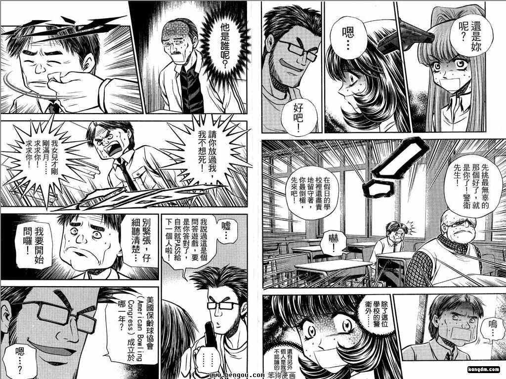 第20话
