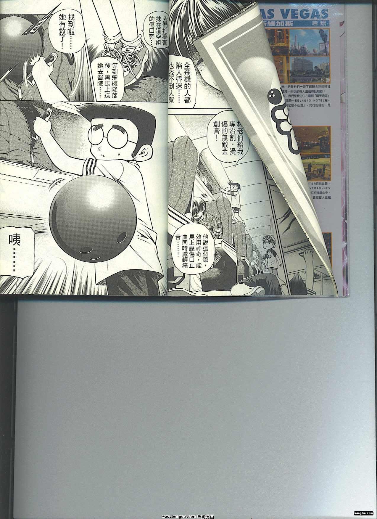 第21话