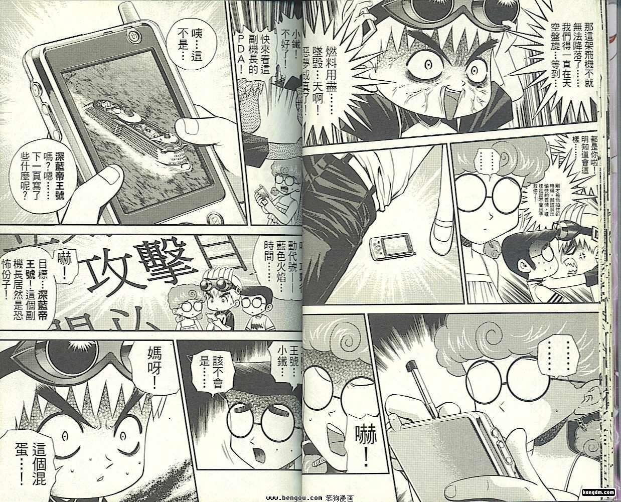 第21话