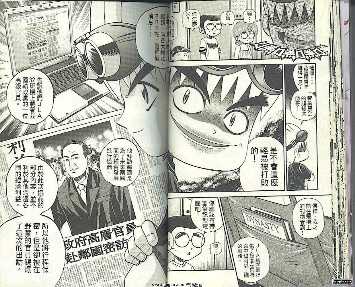 第21话