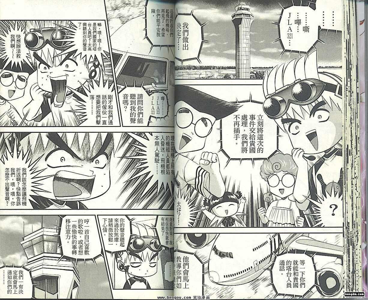 第21话