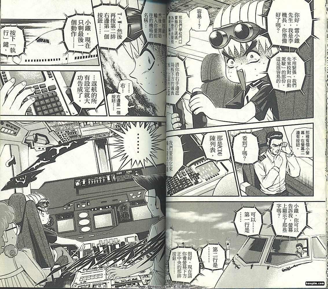 第21话