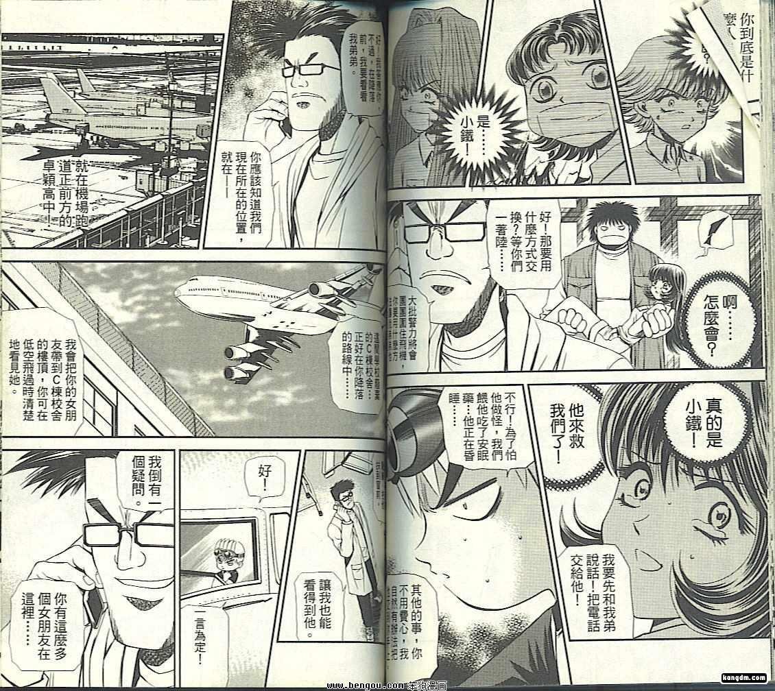 第21话