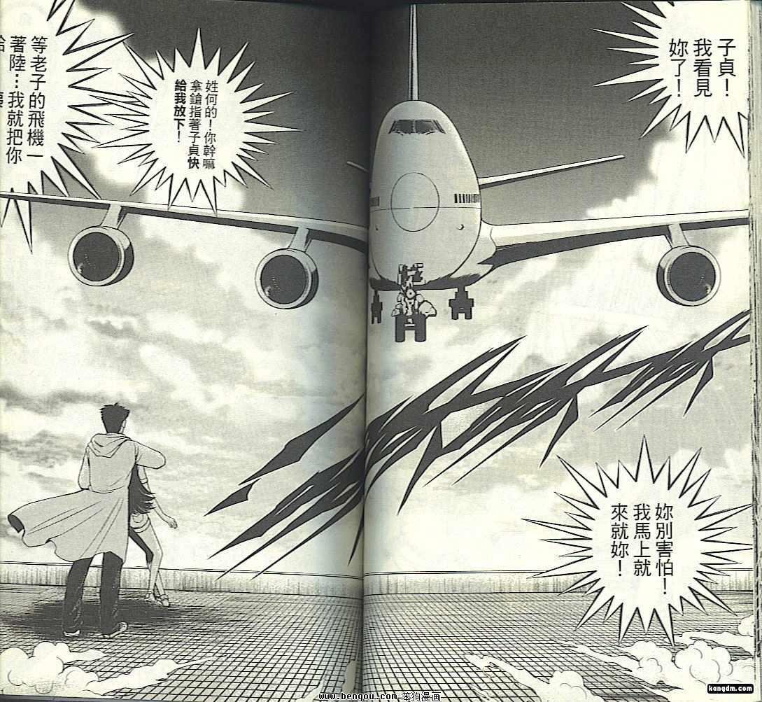 第21话