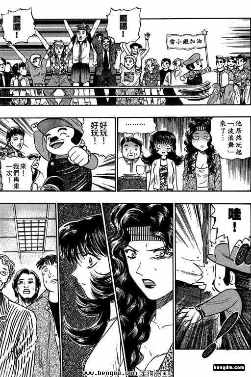 第3话