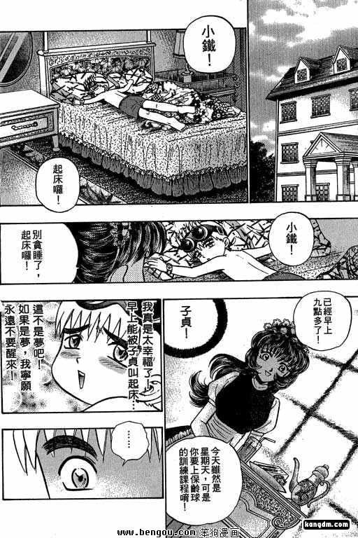 第4话