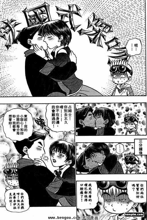 第4话