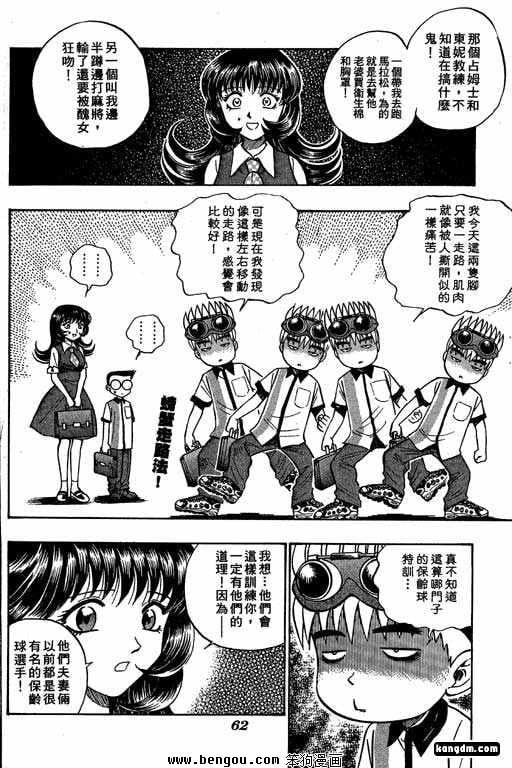 第4话