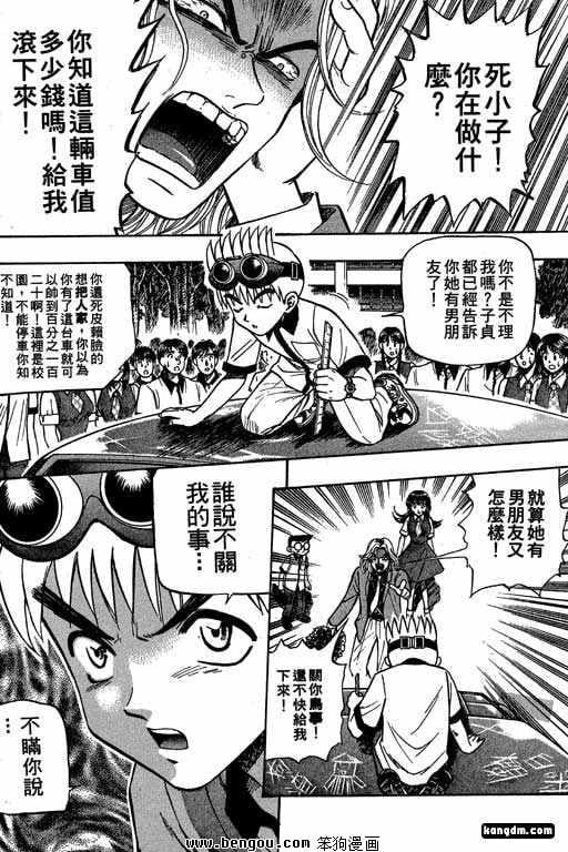 第4话