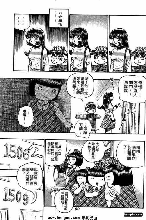 第6话