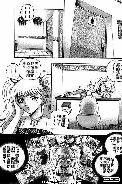 第8话