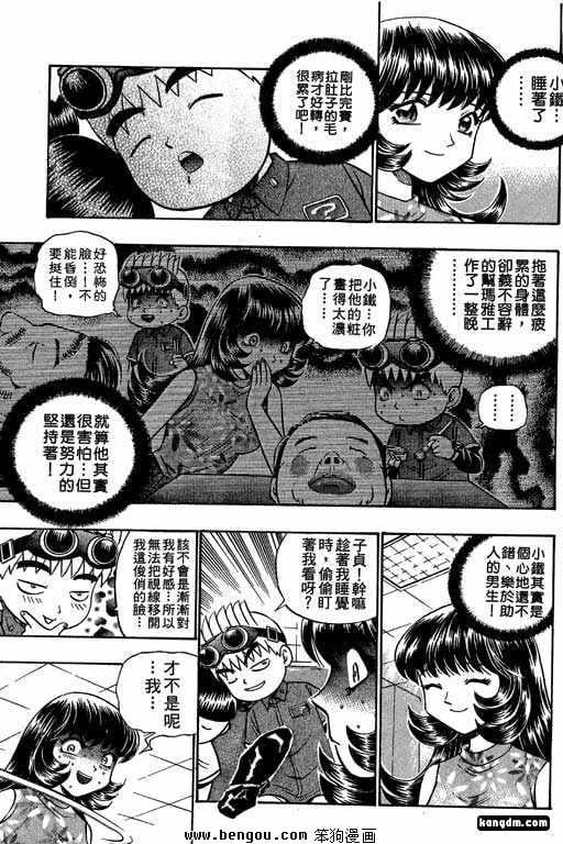 第9话