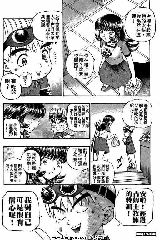 第9话