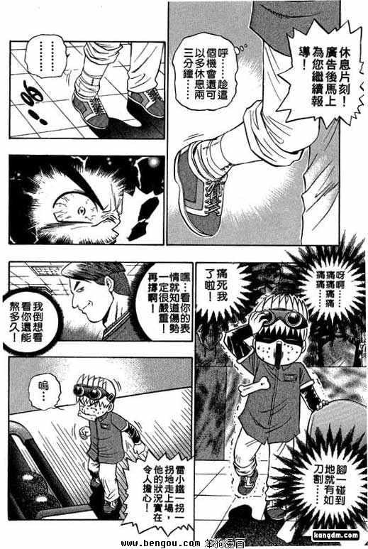 第9话