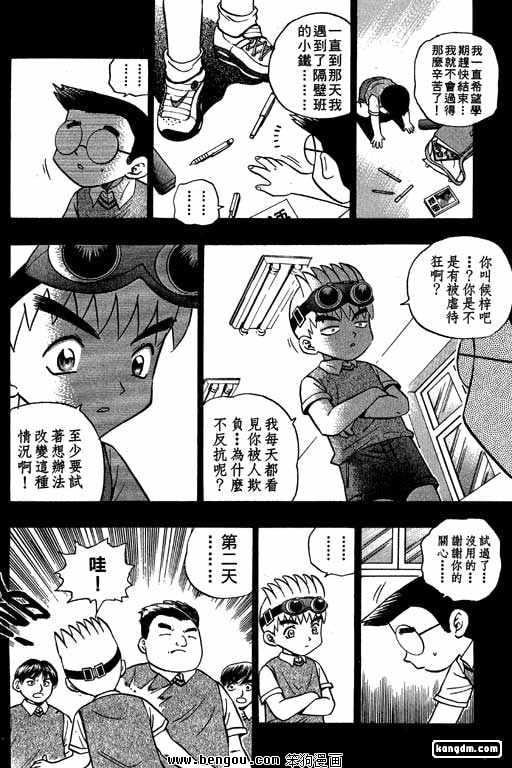 第9话
