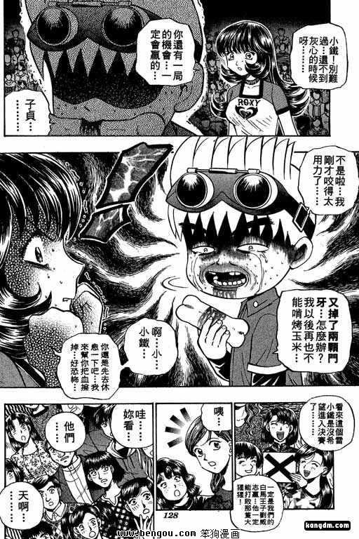 第9话