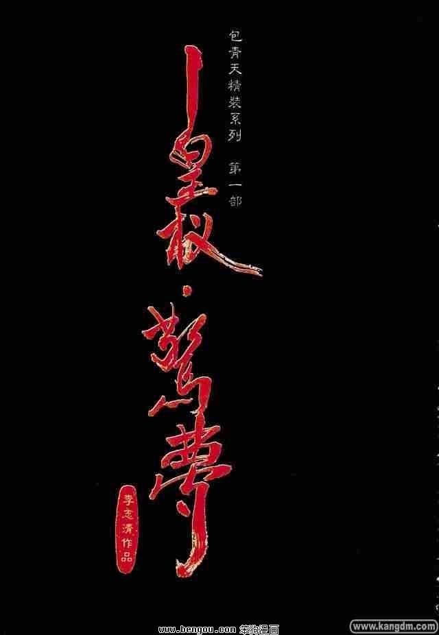 全1卷