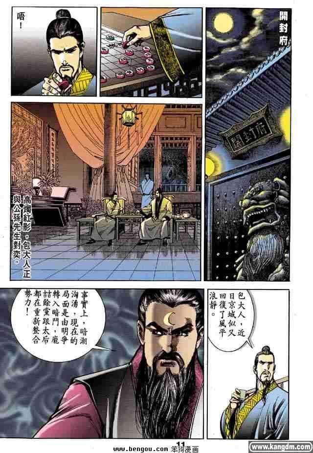 全1卷