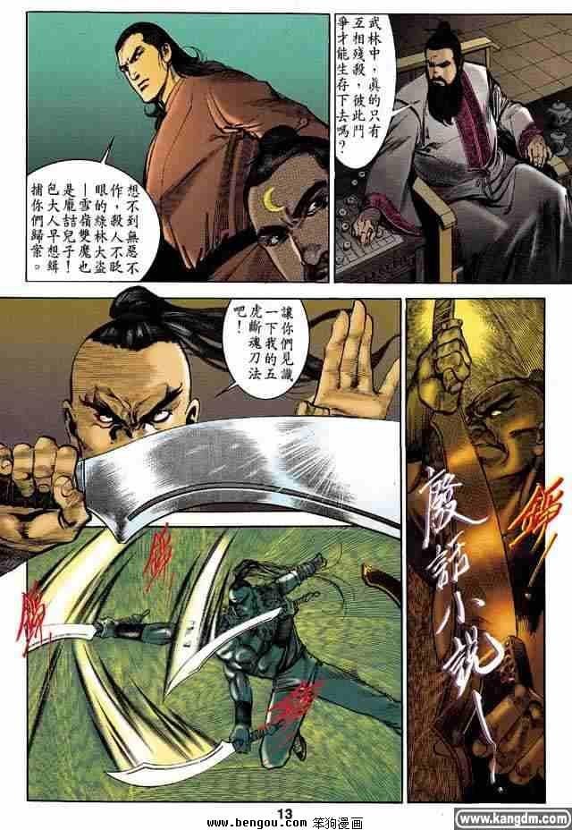 全1卷