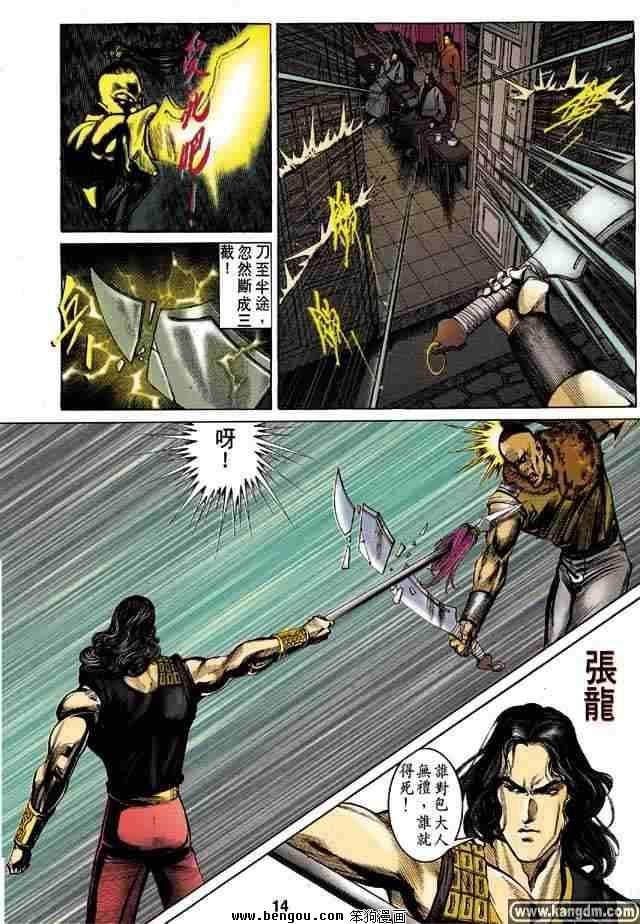 全1卷