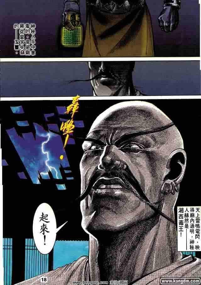 全1卷