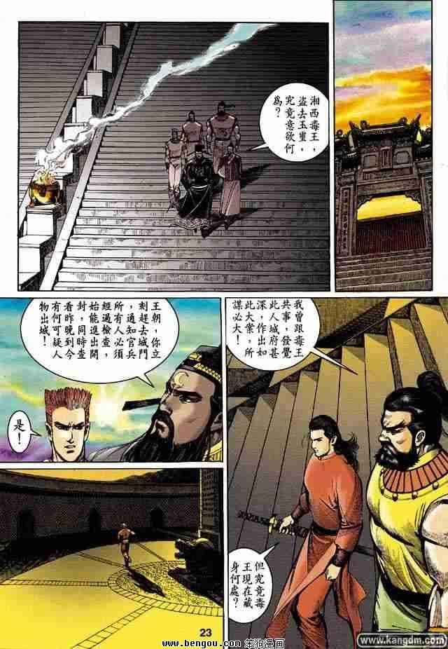 全1卷