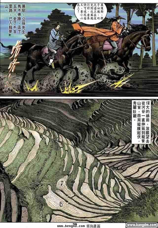 全1卷