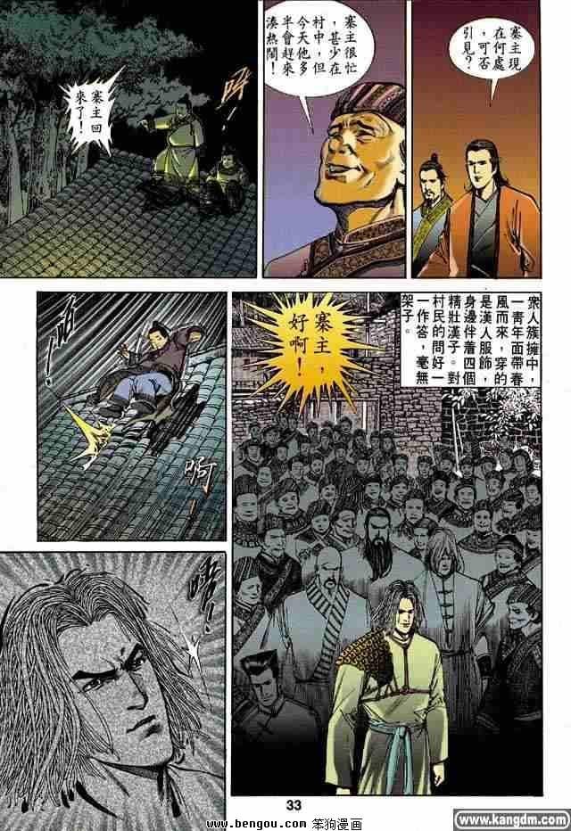 全1卷