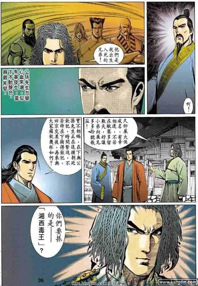 全1卷
