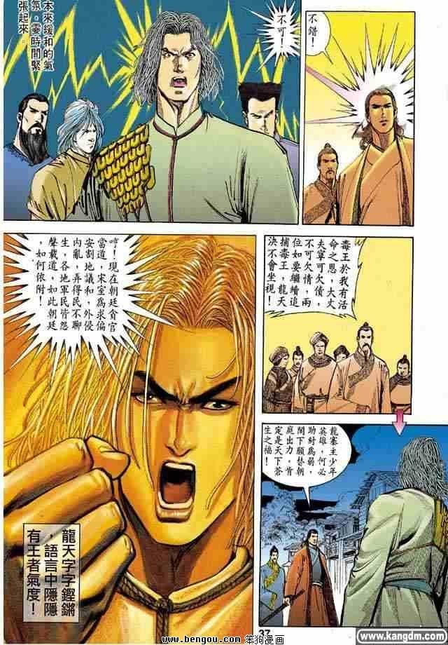 全1卷