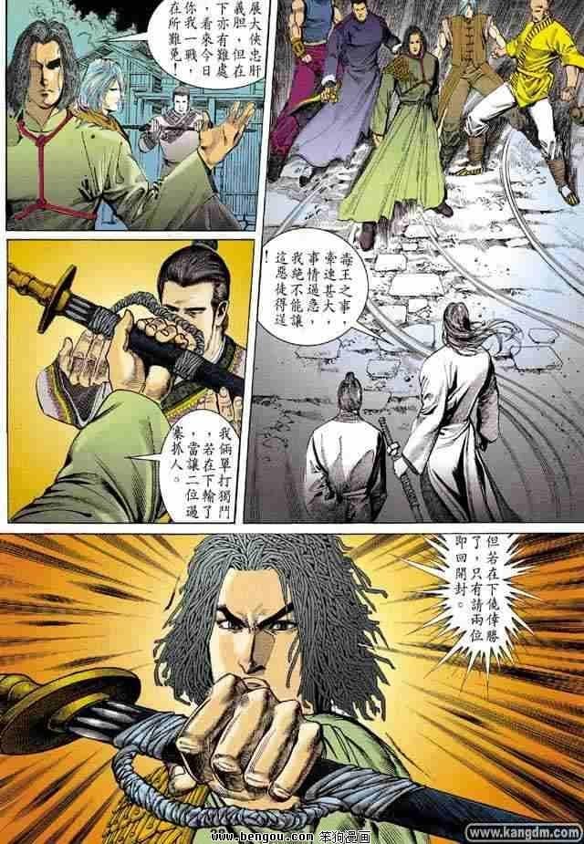 全1卷