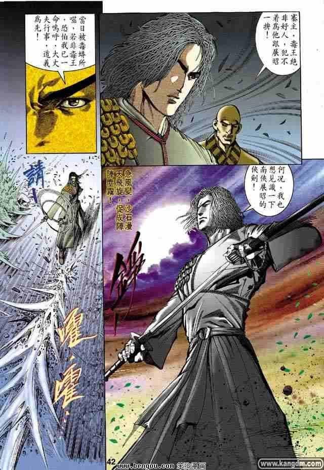 全1卷