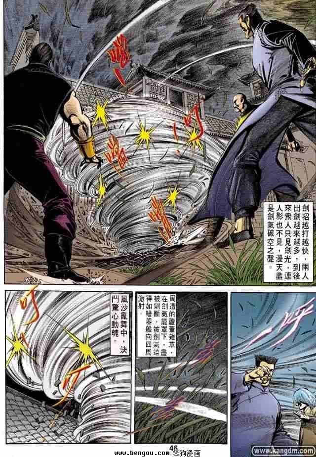 全1卷