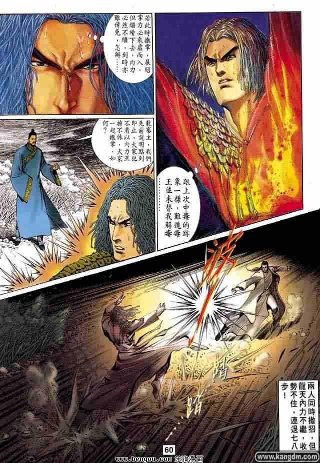 全1卷