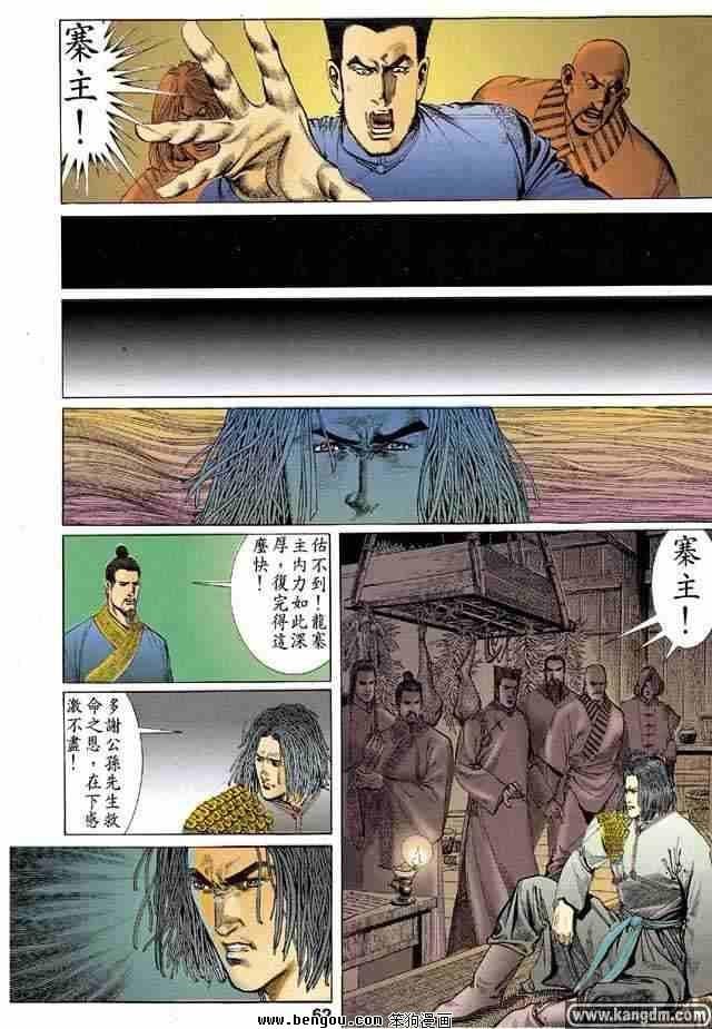 全1卷
