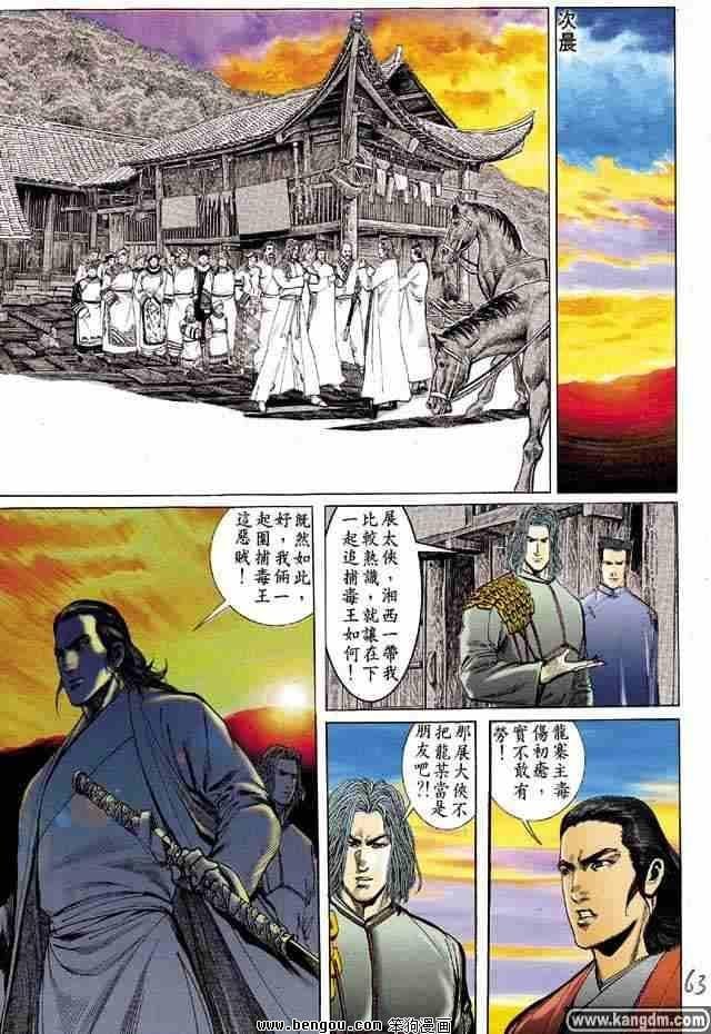全1卷